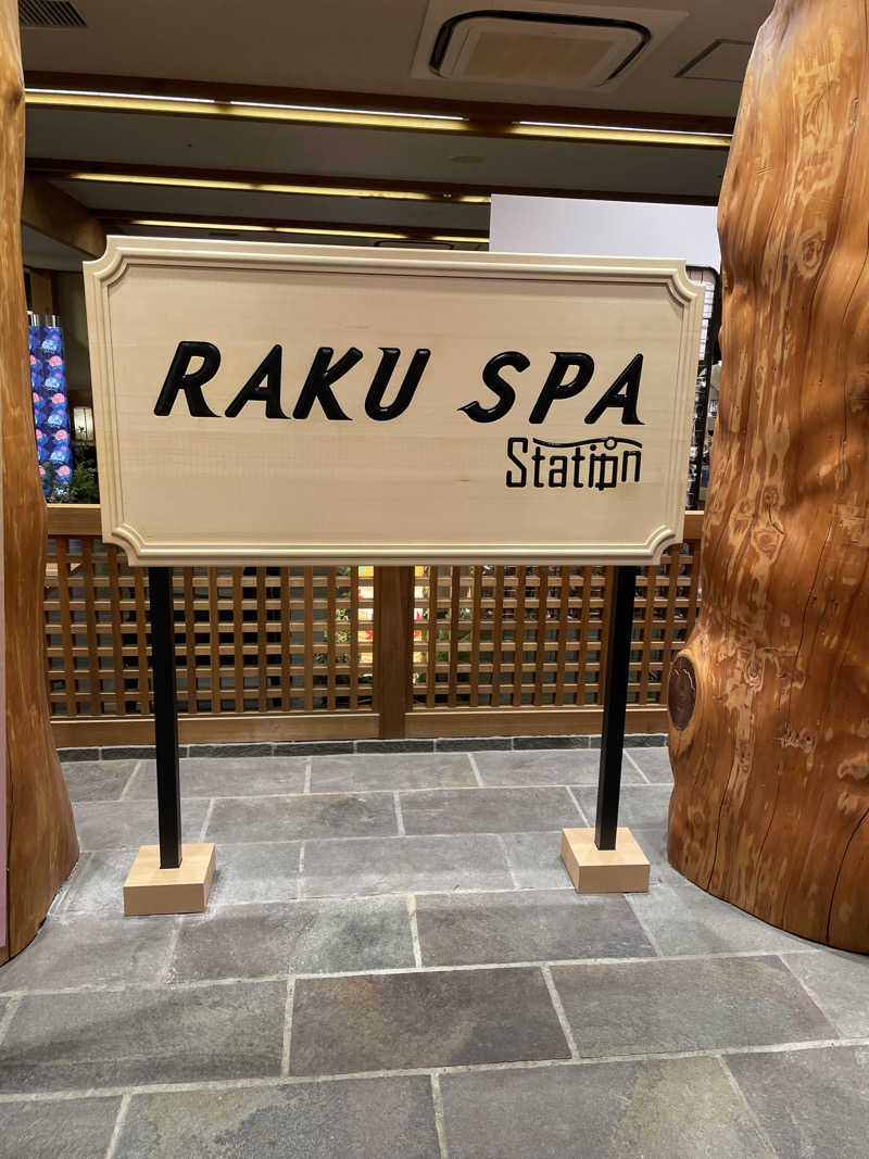 G.OさんのRAKU SPA Station 府中のサ活写真