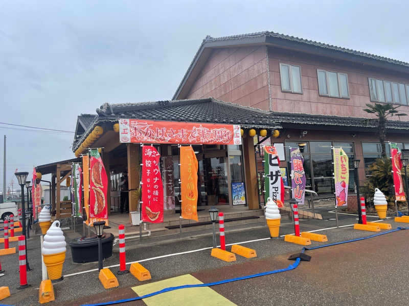 あおこさんの天然温泉 海王のサ活写真