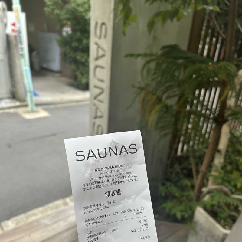 すいーとぽてとさんの渋谷SAUNASのサ活写真