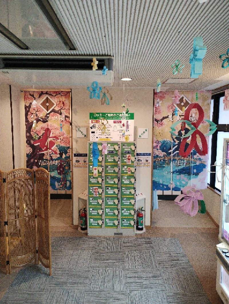 スキー温泉さんの五泉市村松 さくらんど温泉のサ活写真