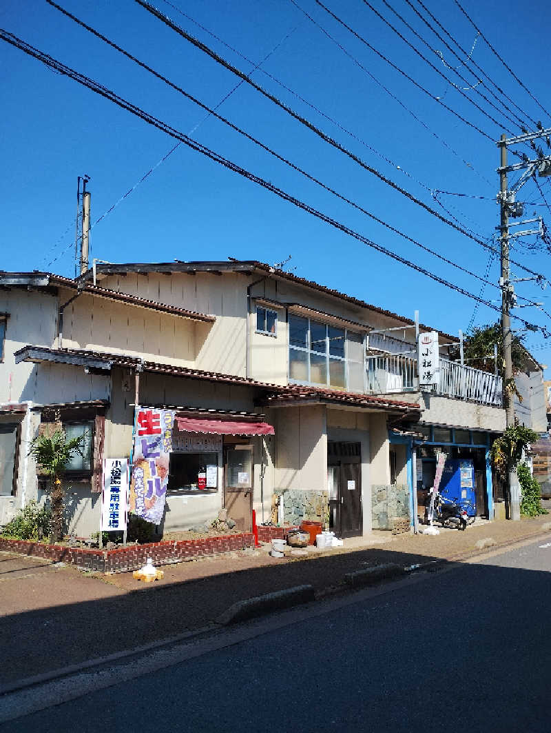 スキー温泉さんの小松湯亀田のサ活写真