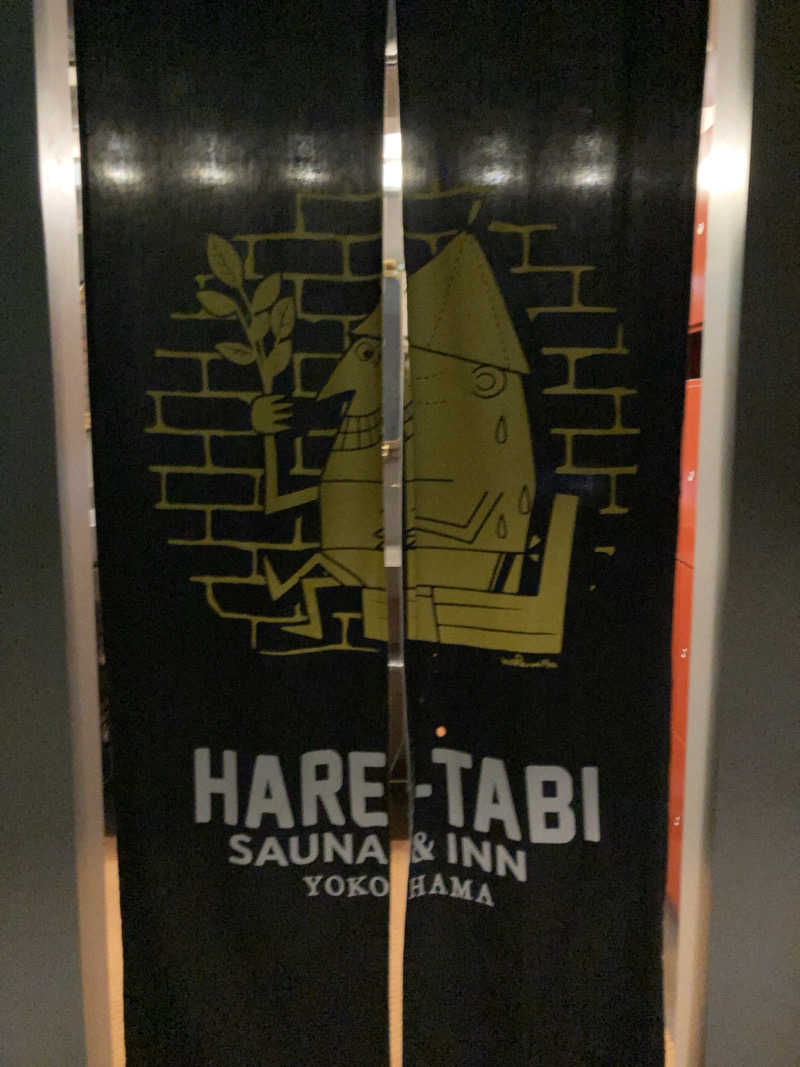 もえこんぶさんのHARE-TABI SAUNA&INNのサ活写真