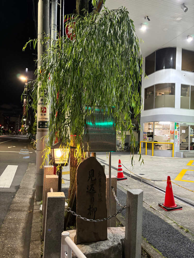 ノバさんの三ノ輪 改栄湯のサ活写真