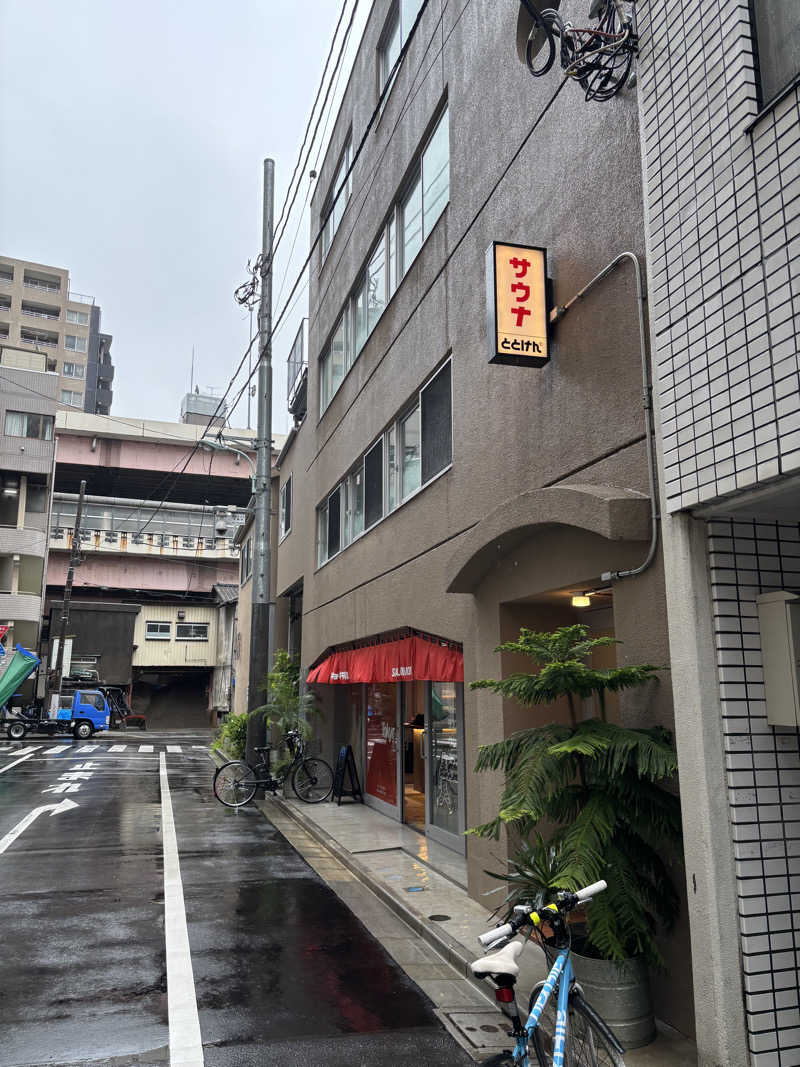 ノバさんのととけん日本橋浜町のサ活写真