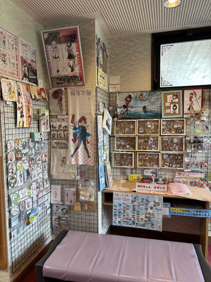 ノバさんのゆアシス東郷龍鳳閣のサ活写真