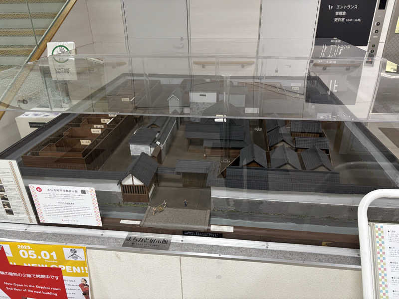 ノバさんの十思湯のサ活写真