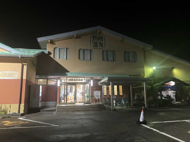 jimnysan123さんの別所温泉のサ活写真