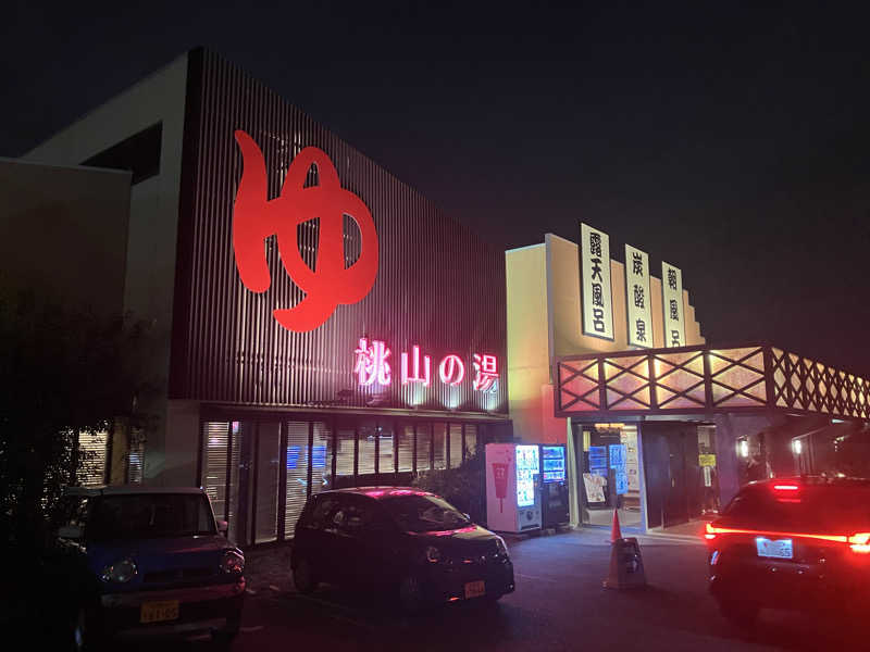 jimnysan123さんの桃山の湯のサ活写真