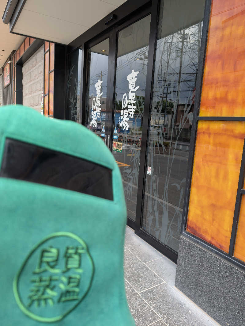 ♨️サウみぃ🛵さんの竜泉寺の湯 草加谷塚店のサ活写真