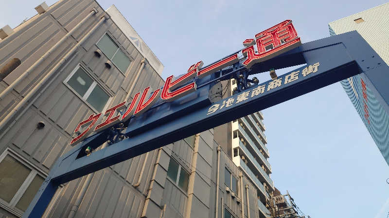 いちサウナ好きさんのウェルビー今池のサ活写真