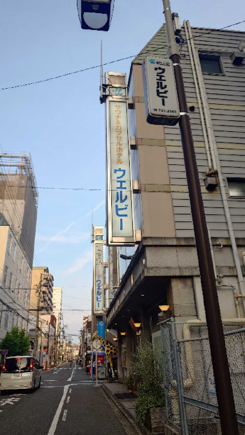 いちサウナ好きさんのウェルビー今池のサ活写真