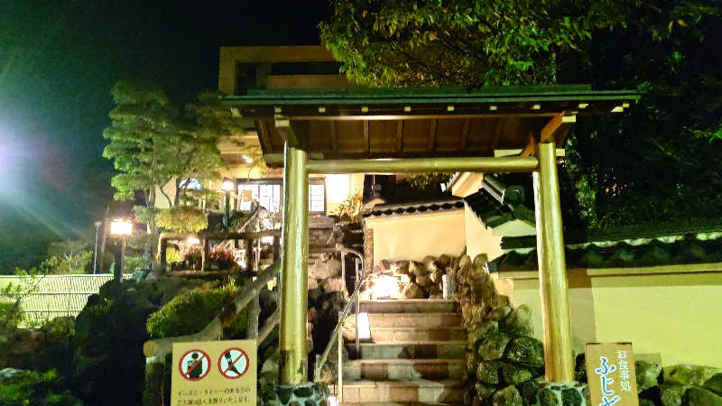 いちサウナ好きさんの富士眺望の湯 ゆらりのサ活写真