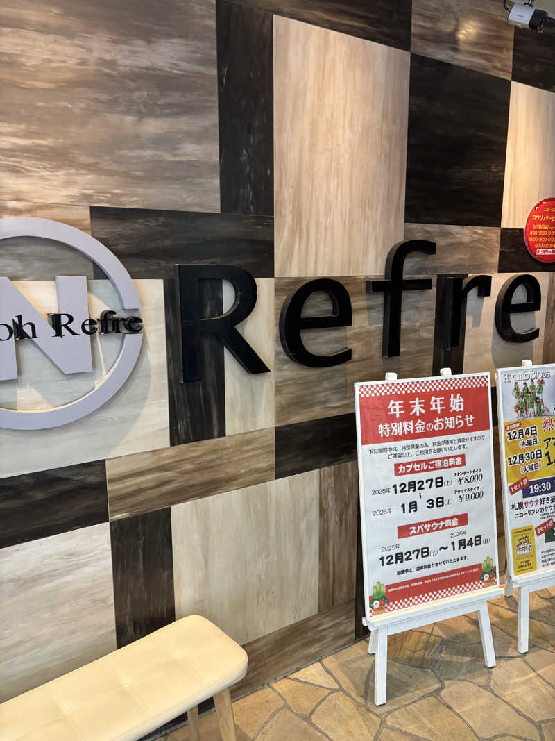 サウナー20230331さんのニコーリフレ SAPPOROのサ活写真