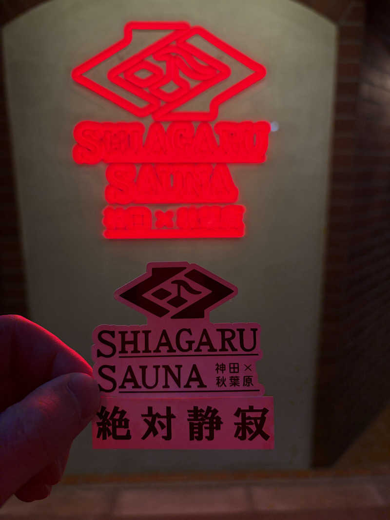 ひかるさんのSHIAGARU SAUNA 神田×秋葉原店のサ活写真