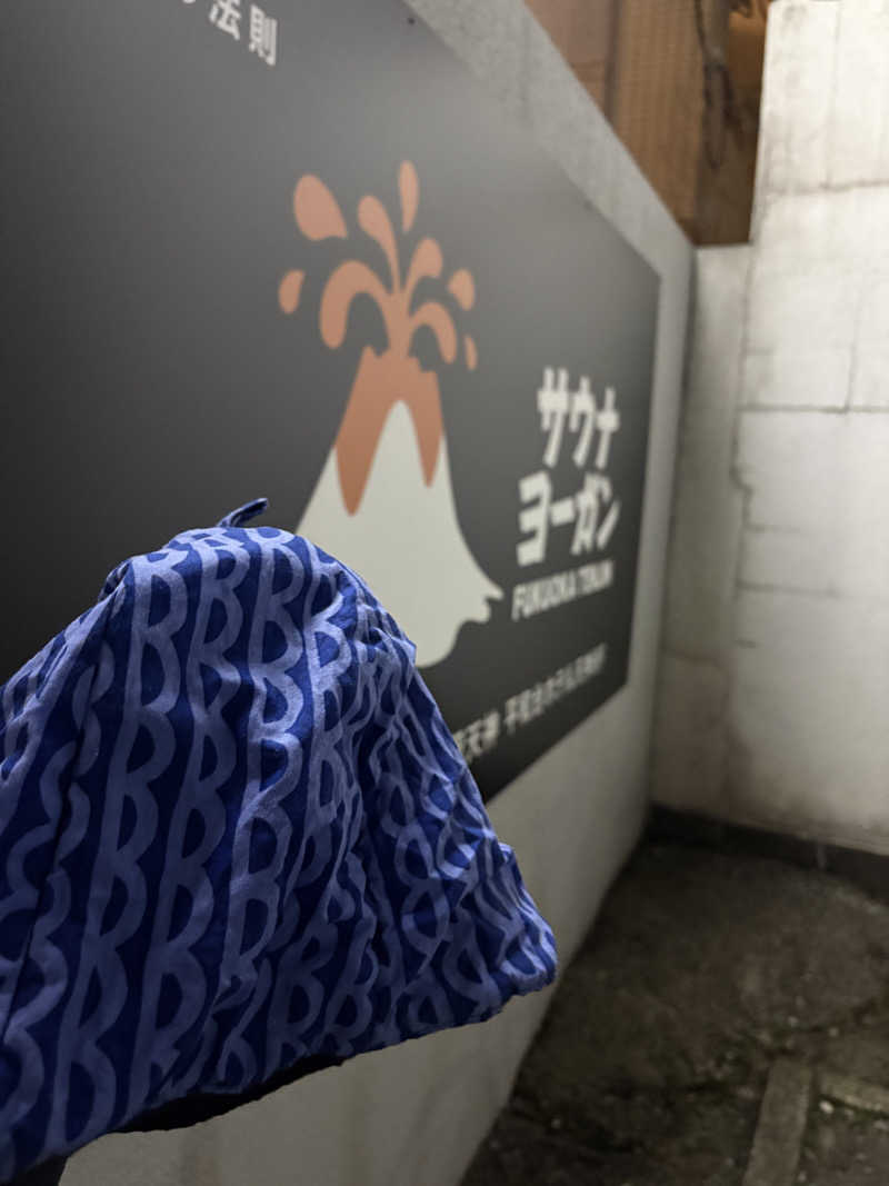 mokuさんのサウナヨーガン福岡天神のサ活写真