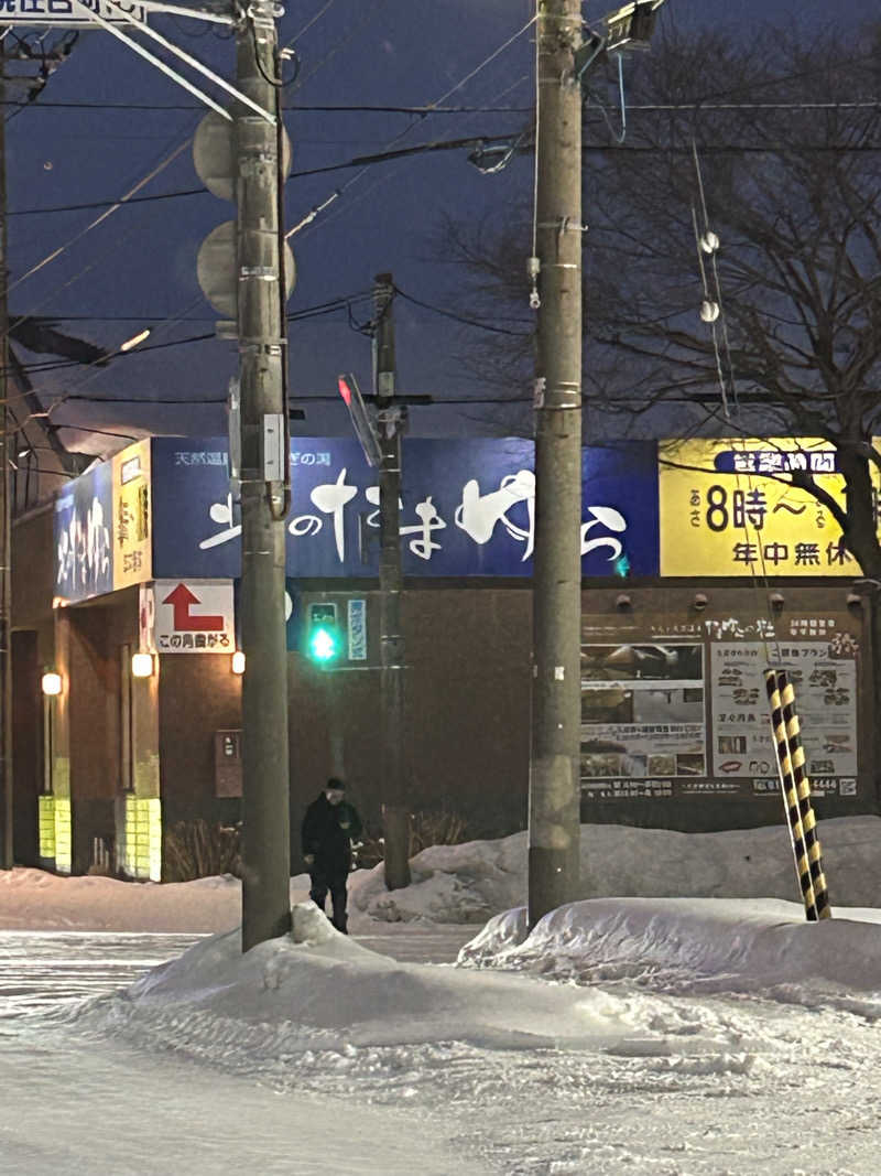 キンキン水風呂派さんの北のたまゆら 江別店のサ活写真