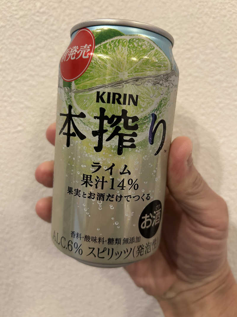 キンキン水風呂派さんの湯めごこち南郷の湯のサ活写真