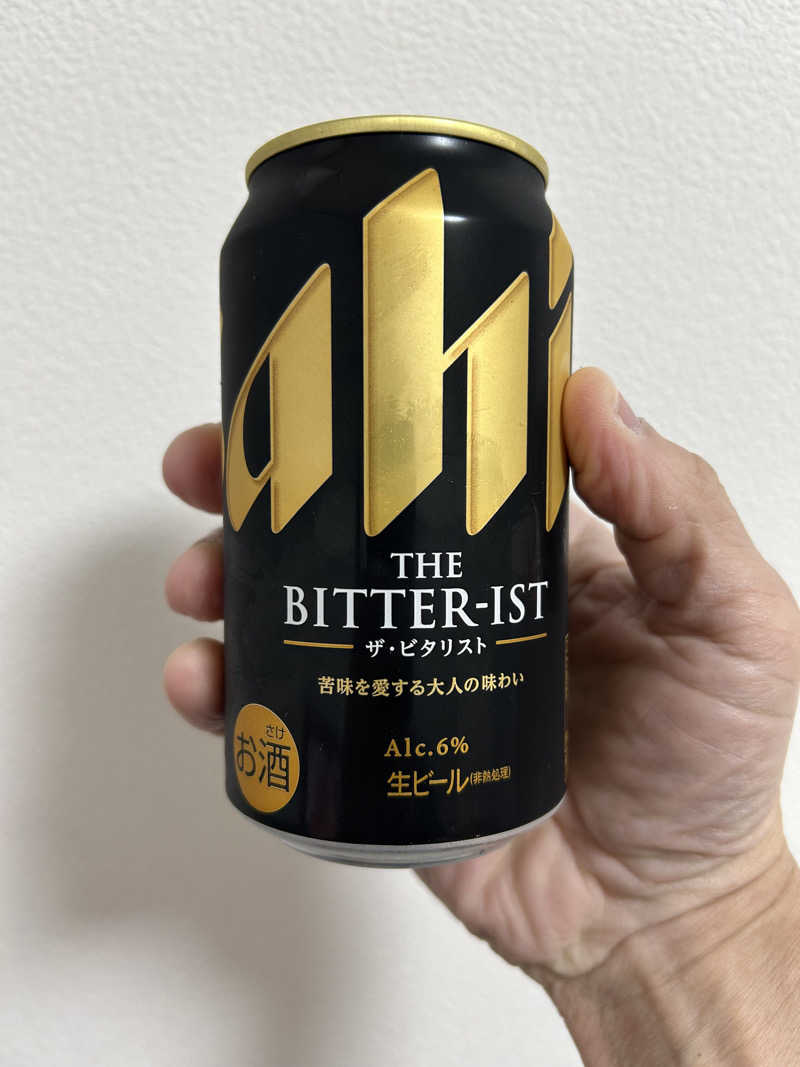 キンキン水風呂派さんの竹山高原温泉 (竹山高原ホテル)のサ活写真