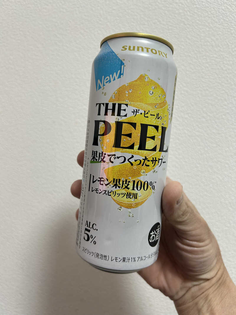 キンキン水風呂派さんの湯めごこち南郷の湯のサ活写真