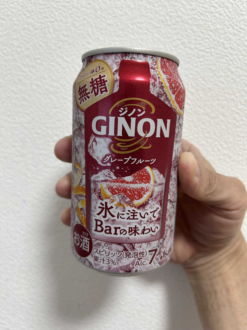 キンキン水風呂派さんの湯めごこち南郷の湯のサ活写真