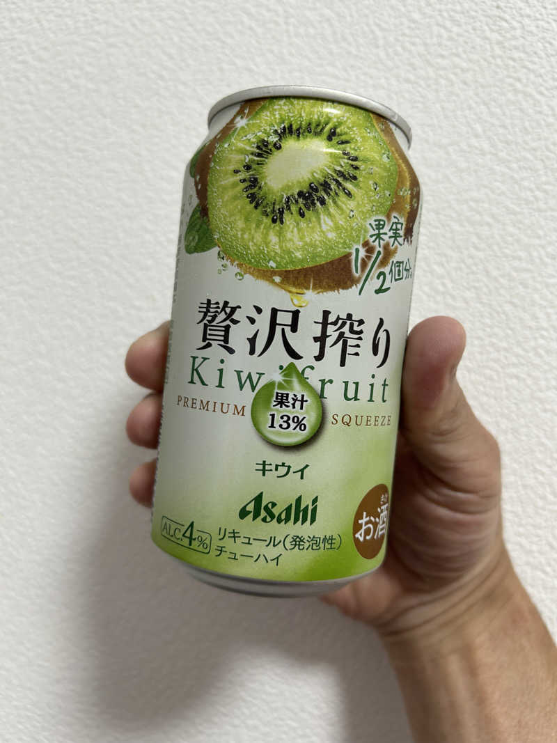 キンキン水風呂派さんの湯めごこち南郷の湯のサ活写真