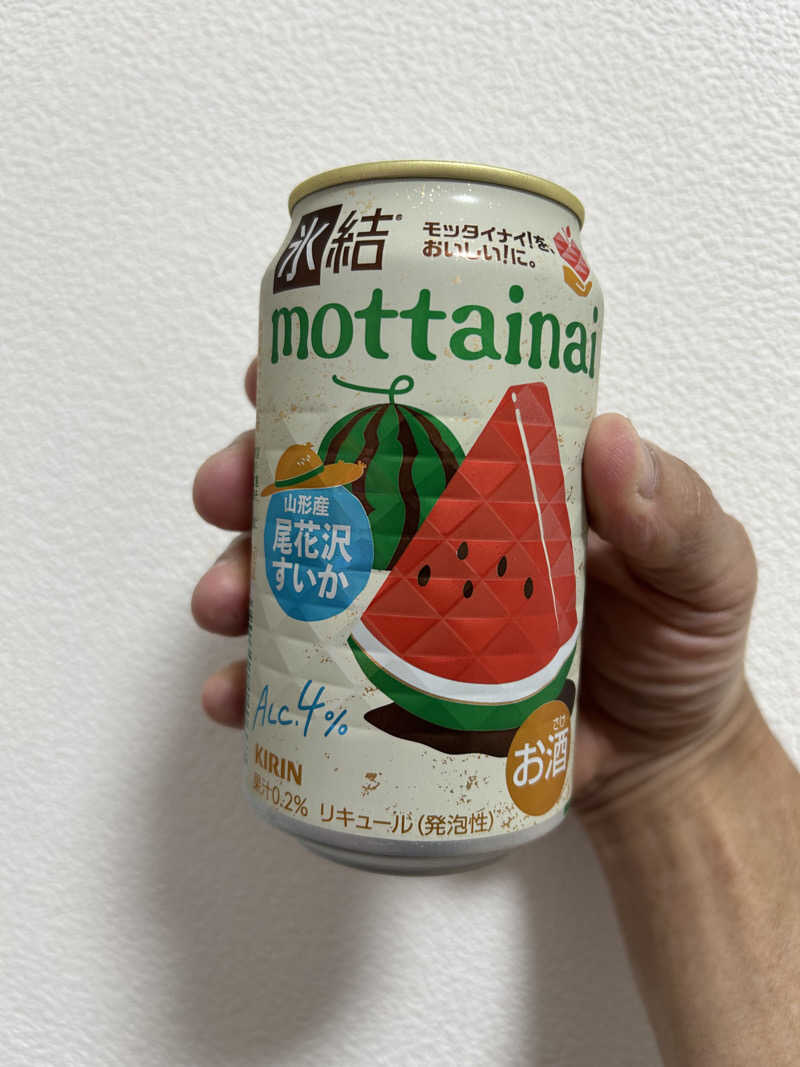 キンキン水風呂派さんの湯めごこち南郷の湯のサ活写真