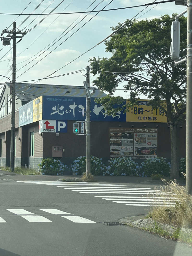 キンキン水風呂派さんの北のたまゆら 江別店のサ活写真