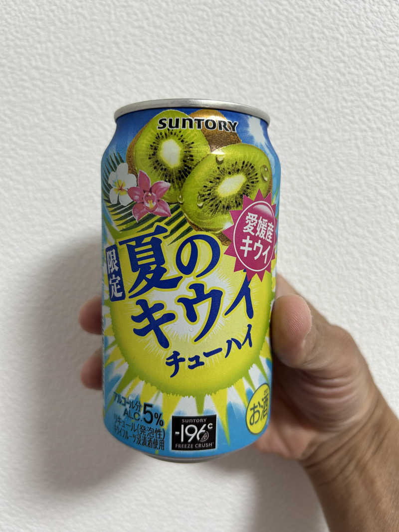 キンキン水風呂派さんの北のたまゆら 江別店のサ活写真