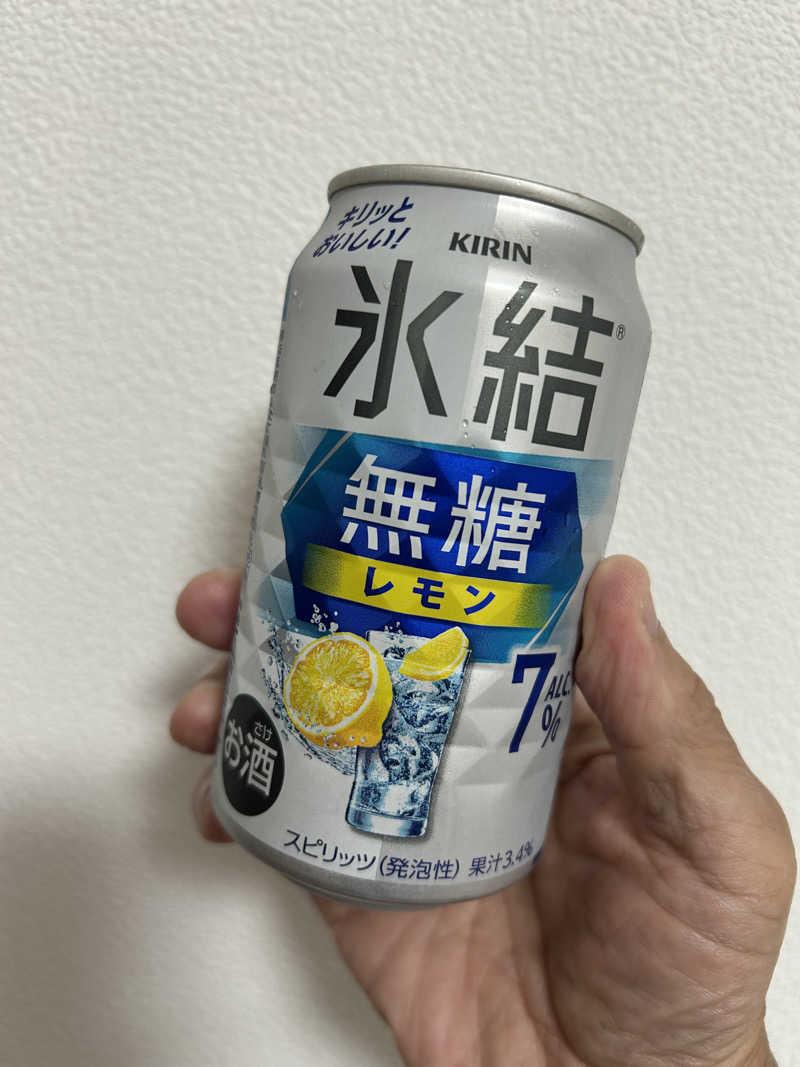 キンキン水風呂派さんの湯めごこち南郷の湯のサ活写真