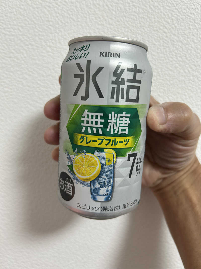 キンキン水風呂派さんの湯めごこち南郷の湯のサ活写真