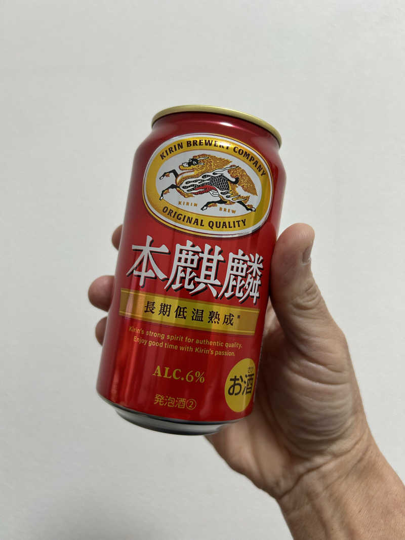 キンキン水風呂派さんの湯めごこち南郷の湯のサ活写真