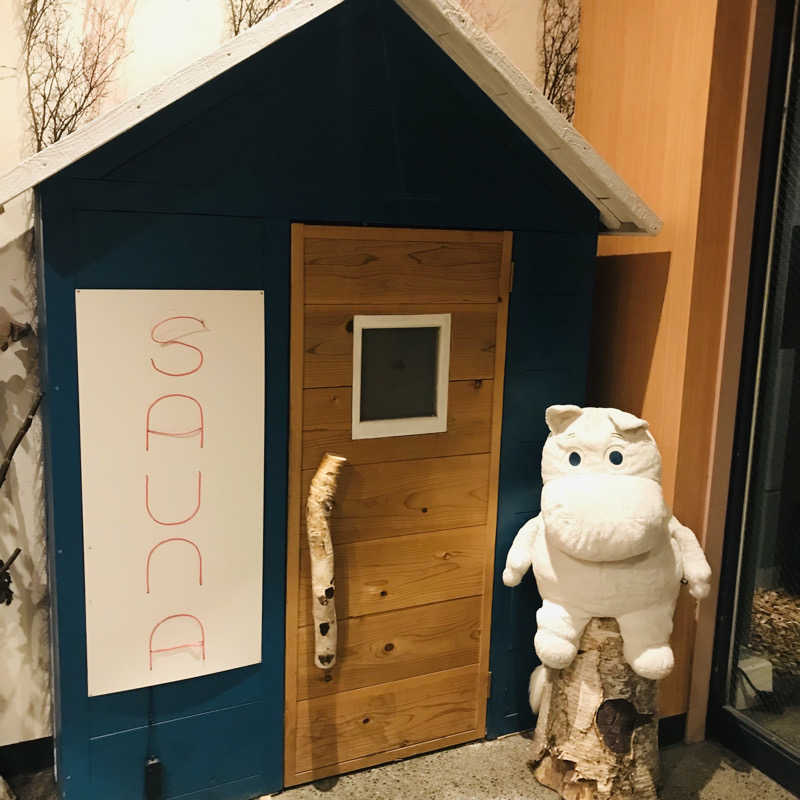 yumiさんのおふろcafé utataneのサ活写真