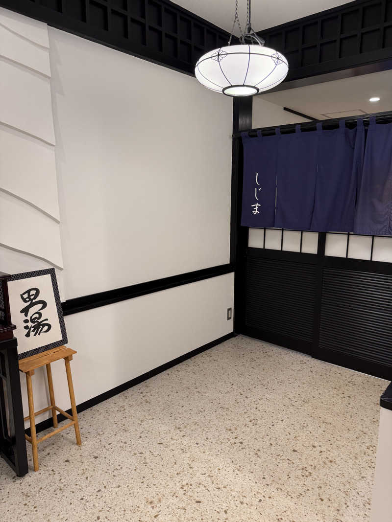 かずさんの伊香保温泉旅館 如心の里 ひびき野のサ活写真