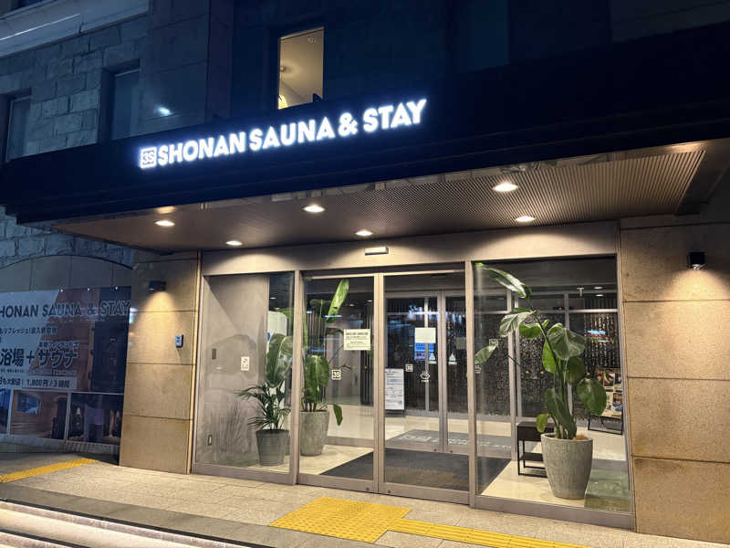 なみしゅん♨️さんの3S HOTEL ATSUGIのサ活写真