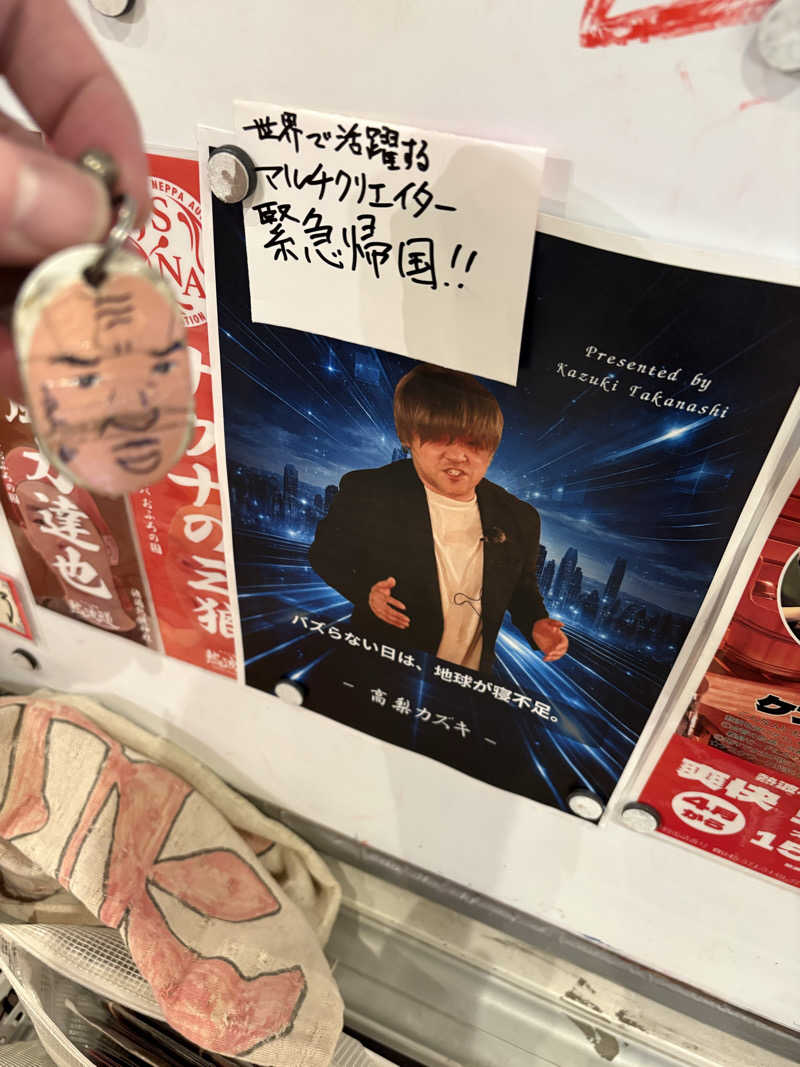 なみしゅん♨️さんのファンタジーサウナ&スパおふろの国のサ活写真
