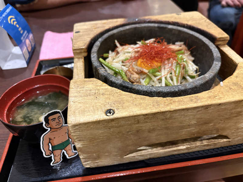 なみしゅん♨️さんのととのいの郷 秦野湯花楽のサ活写真