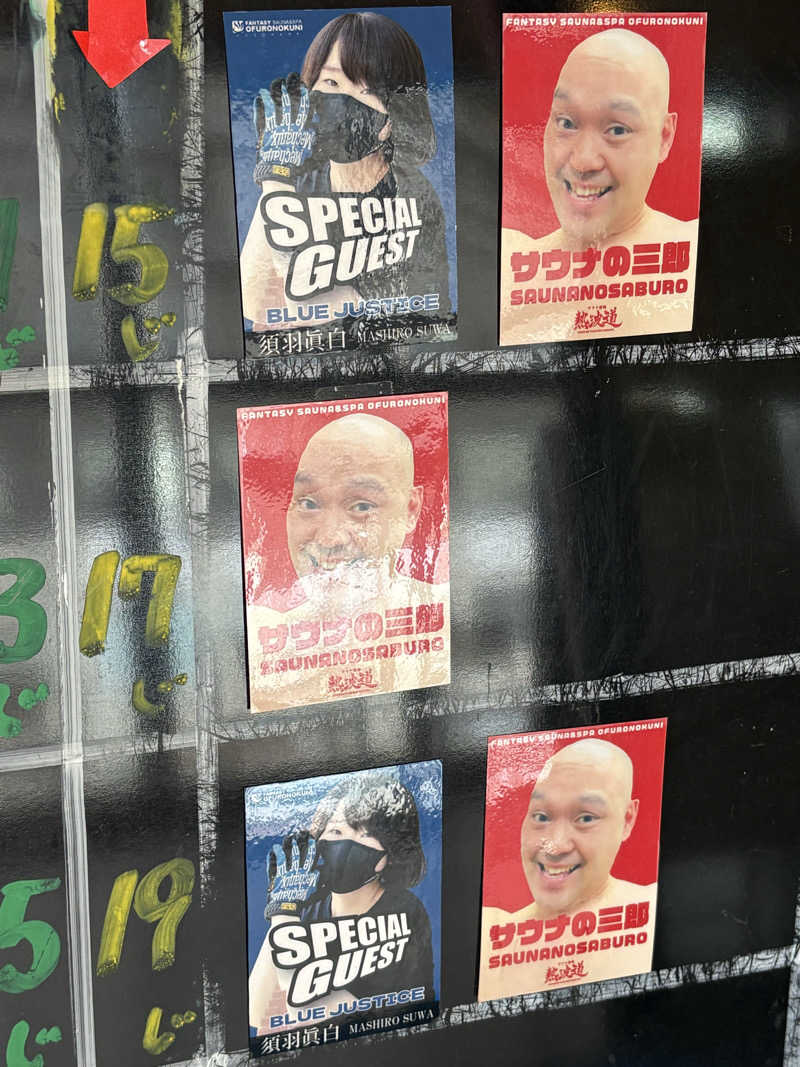 なみしゅん♨️さんのファンタジーサウナ&スパおふろの国のサ活写真