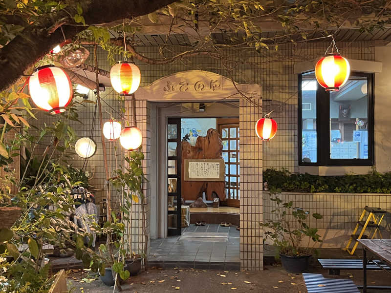 5代目お風呂星人さんの富美の湯 (ふみのゆ)のサ活写真