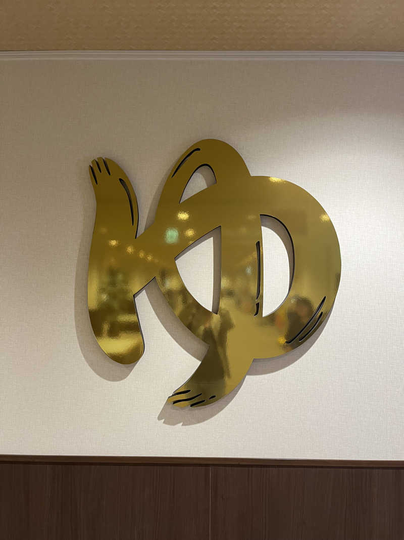 5代目お風呂星人さんの尾張温泉東海センターのサ活写真