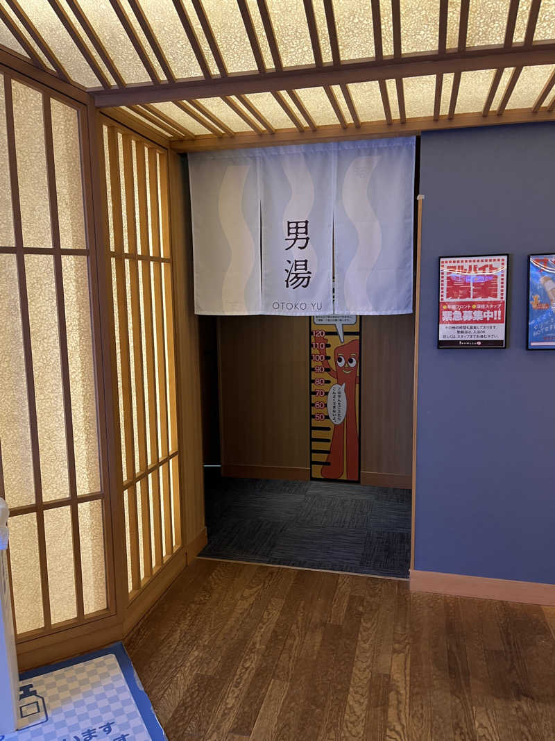 5代目お風呂星人さんの天空SPA HILLS 竜泉寺の湯 名古屋守山本店のサ活写真