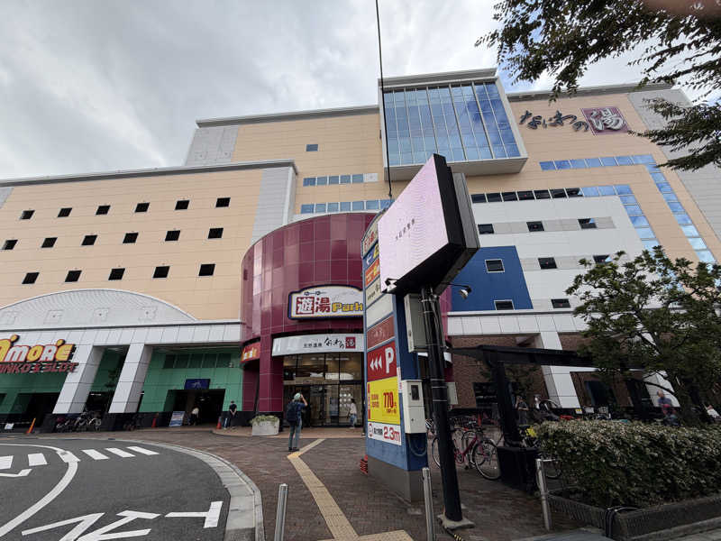 黒柳徹雄さんの天然温泉 なにわの湯のサ活写真