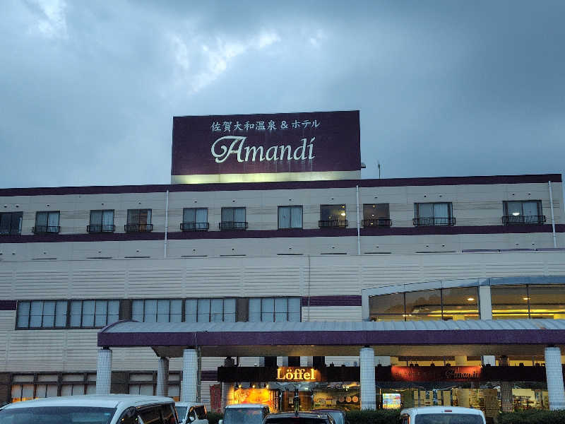 shirakoさんの佐賀大和温泉ホテル アマンディのサ活写真