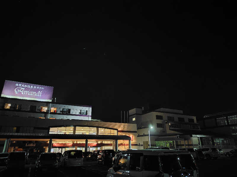 サウナでのぼせもんさんの佐賀大和温泉ホテル アマンディのサ活写真