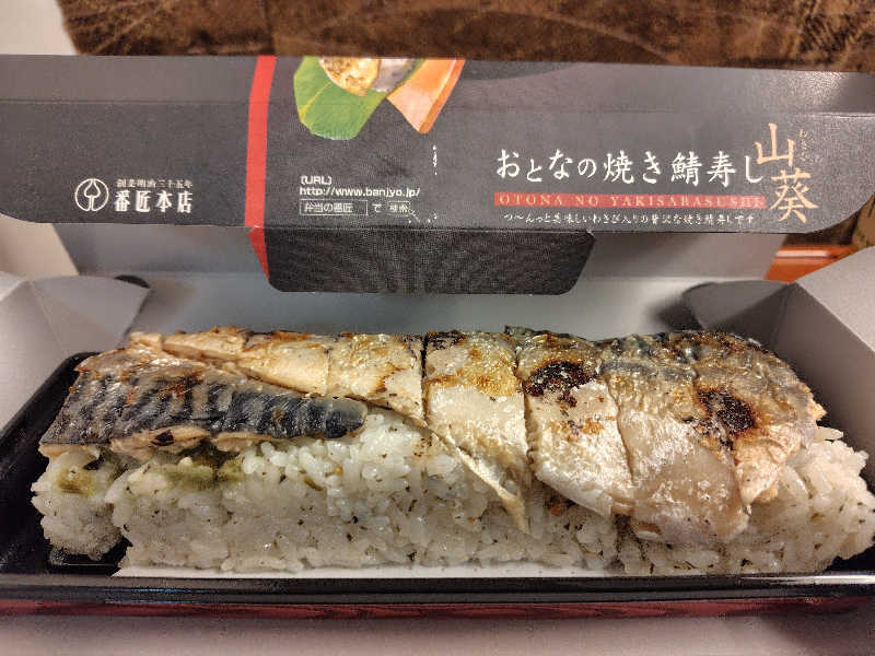 サウナでのぼせもんさんのSPAWORLD HOTEL&RESORTのサ活写真