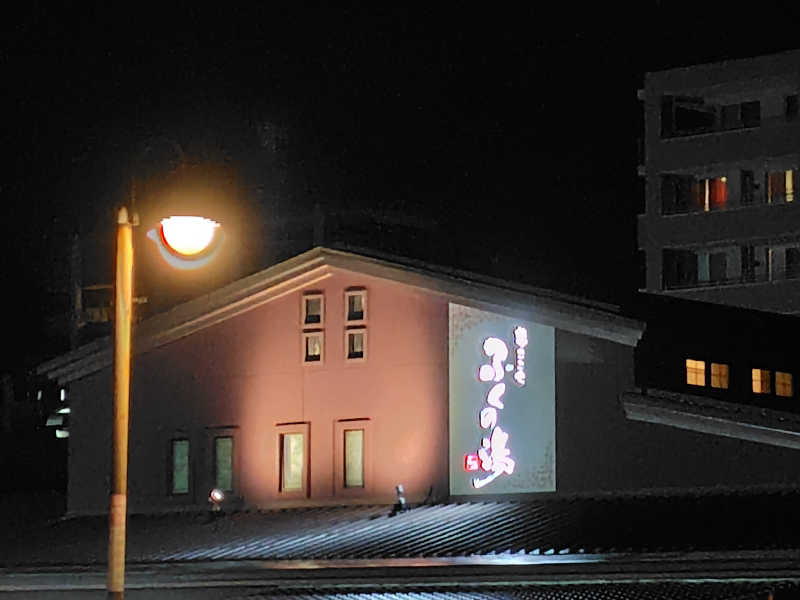 サウナでのぼせもんさんのふくの湯 早良店のサ活写真