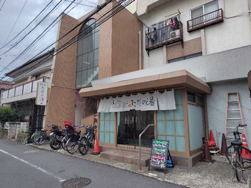 サウナでのぼせもんさんのCOCOFURO たかの湯のサ活写真