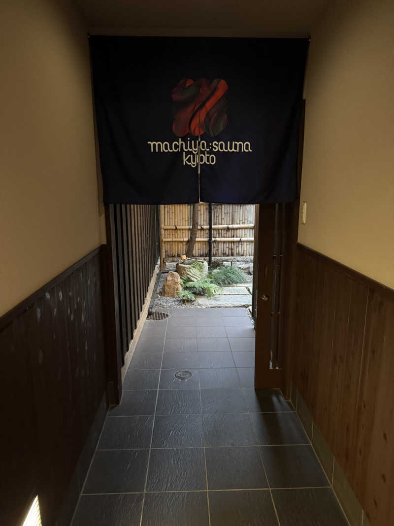 もりさんのMACHIYA:SAUNA KYOTOのサ活写真