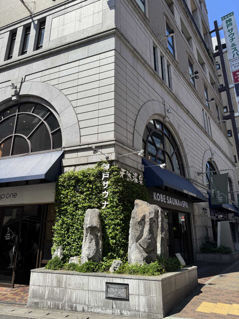 もりさんの神戸サウナ&スパのサ活写真