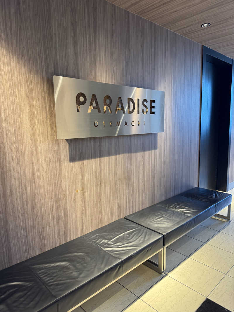 もりさんのPARADISE OTEMACHIのサ活写真
