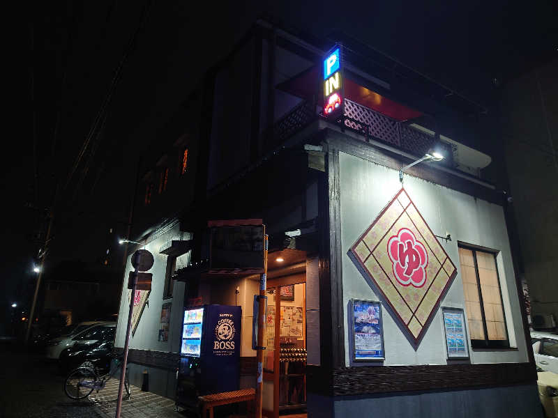 レオ.ヤブウチさんの立川湯屋敷 梅の湯のサ活写真